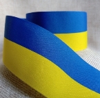 Стрічка "Прапор України" (синьо-жовта) 5,0 див., ціна 17.40 грн - Prom.ua  (ID#1253225817)